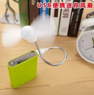 Ventilateur USB - Ref 402767 Image 1