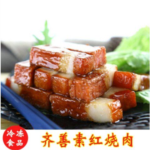 齐善红烧素肉大块五花肉大豆蛋白魔芋制品佛家包装仿荤斋菜素肉