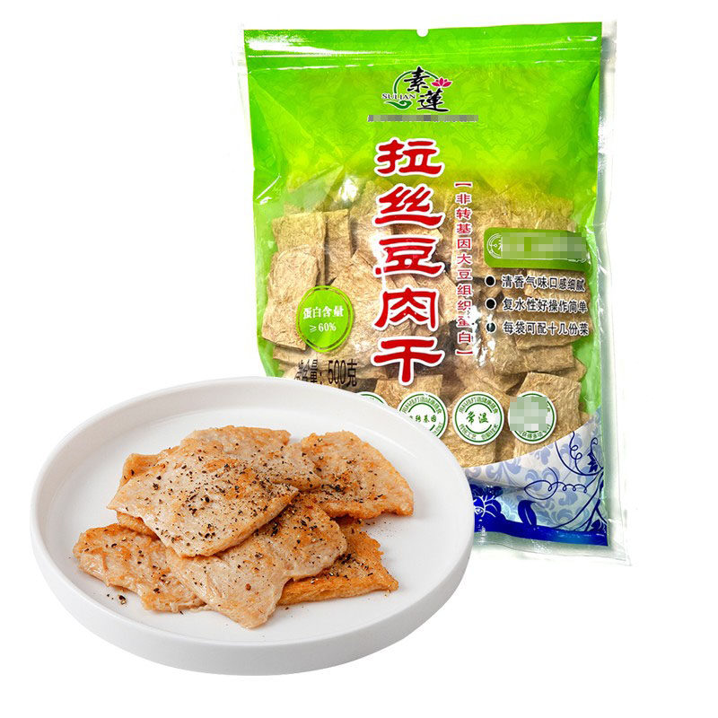 素莲拉丝大豆素肉片500克有嚼劲非转佛家寺庙可用纯素食仿荤包邮