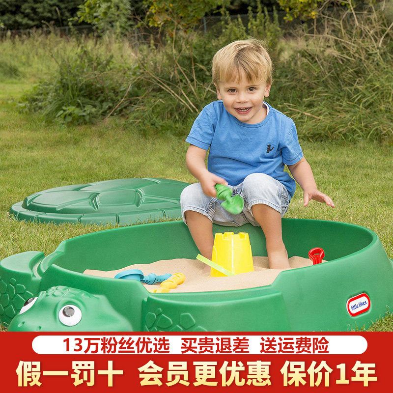 美国进口小泰克乌龟沙池儿童玩沙盘宝宝沙滩玩具决明子戏水桌室内