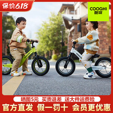 COOGHI酷骑儿童平衡车无脚踏男女孩宝宝滑行1-2-3-6岁小童滑步S3