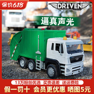 18大號工程車垃圾清潔清掃 北美Driven回收車兒童仿真玩具車模型1