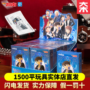 柯南名侦探TV版造型扑克牌创意日系动漫高颜值帅气网红限定新款