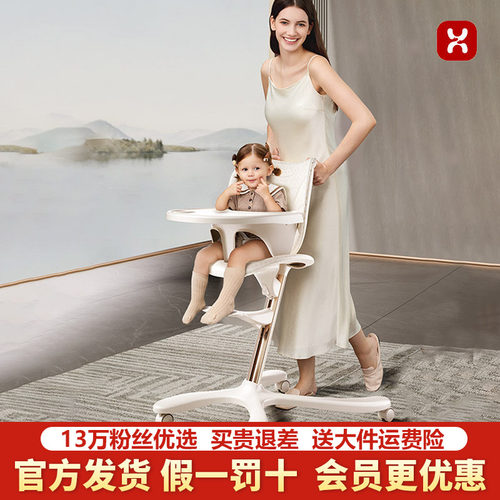 hagaday哈卡达成长椅宝宝餐椅
