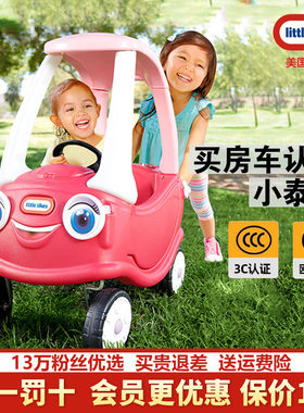 儿童房可坐四轮游乐场玩具学步车