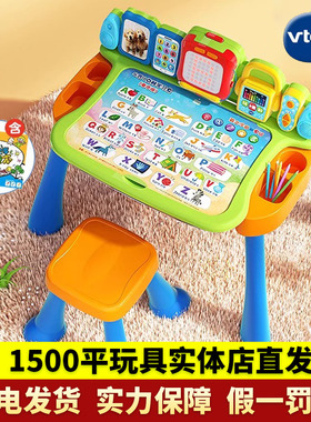 伟易达4合1点触学习桌多功能点读笔英语早教机儿童益智书2岁玩具
