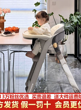 卡曼成长椅宝宝餐椅儿童吃饭家用多功能折叠座椅婴儿新生套件椅子