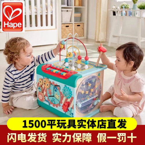 Hape探索学习魔法游戏盒六面体