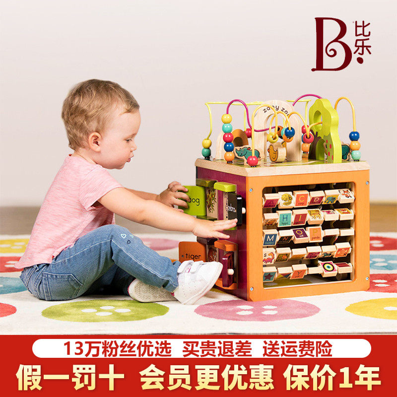 比乐动物木立方儿童百宝箱串珠图片