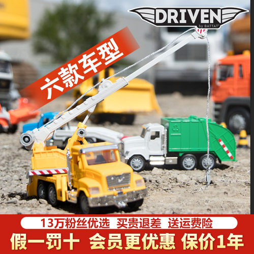 北美Driven工程车模型儿童玩具
