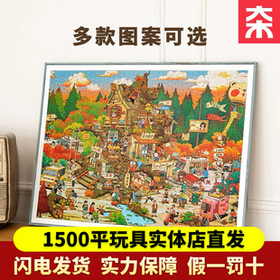 VINLAA为㚓拼图1000片小镇的周末成人休闲玩具生日礼物大木小镇