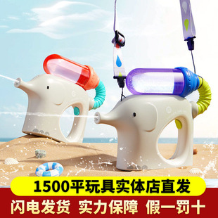 弥鹿小象电动水枪喷水连发400弹儿童呲水枪小宝宝滋水沙滩玩具3岁