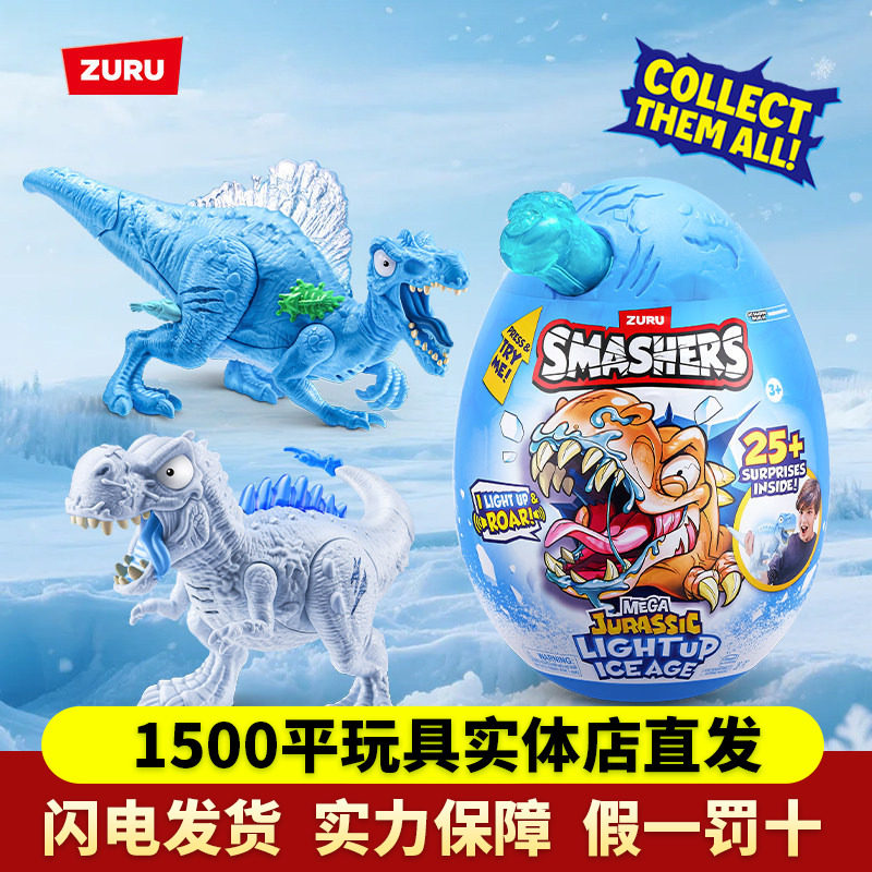 zuru爆裂小子冰川恐龙大逃生男孩组装恐龙玩具生日礼物霸王龙翼龙,模玩/动漫/周边/娃圈三坑/桌游,潮玩盲盒,淘宝优惠券,粉丝福利购,淘宝优惠卷