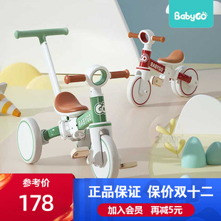 babygo儿童三轮车脚踏车遛娃神器轻便自行车宝宝推车小孩平衡车