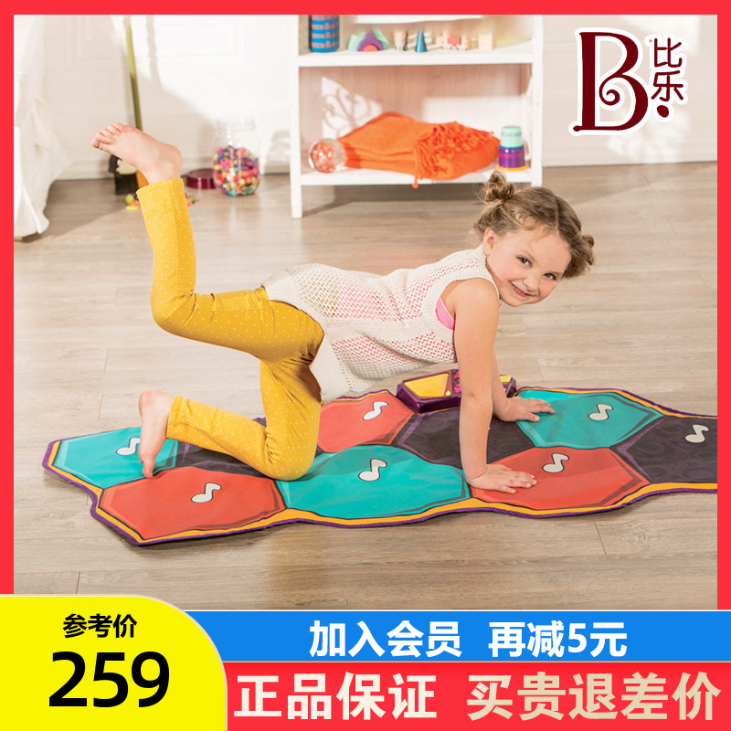 比乐儿童跳舞毯发光玩具btoys