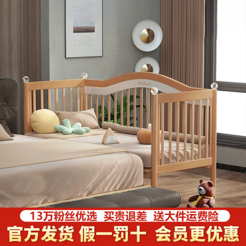 哈卡达婴儿拼接床无缝实木儿童床