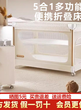 karmababy卡曼婴儿床折叠可移动多功能便携新生宝宝专用拼接大床