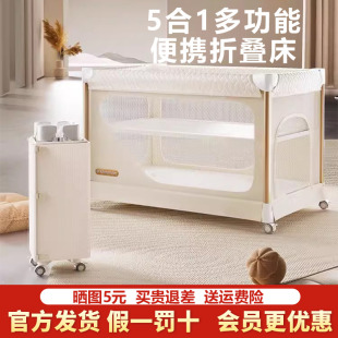 karmababy卡曼婴儿床折叠可移动多功能便携新生宝宝专用拼接大床