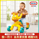 小泰克长颈鹿学步车防侧翻儿童三轮车玩具车可坐宝宝滑行车踏行车