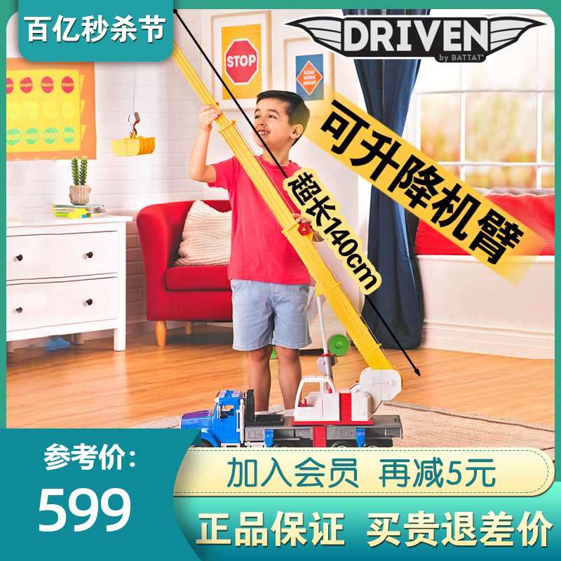 北美Driven巨型起重卡车儿童工程车模型超大号起重机吊车玩具仿真 玩具/童车/益智/积木/模型 惯性/回力/滑行玩具 原图主图