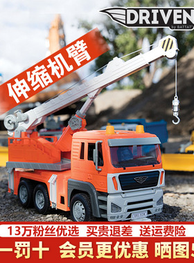 北美Driven起重机模型1 18儿童仿真玩具车工程车男孩车模摆件声光