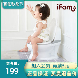 韩国IFAM儿童马桶坐便器男女宝宝小孩座便器加大号婴幼儿便池尿盆