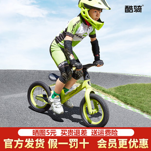 新款 酷骑儿童平衡车男女孩1 8岁宝宝滑行滑步无脚踏S5竞技款