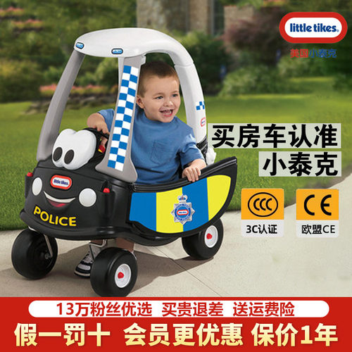 儿童可坐四轮游乐园玩具学步车