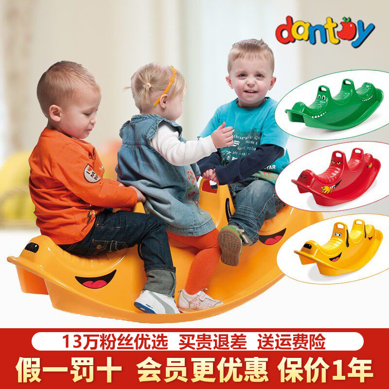 丹麦进口DANTOY三人木马摇马塑料摇滚小鳄鱼儿童玩具3岁宝宝礼物
