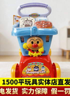 万代面包超人玩具小小购物车