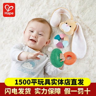 Hape趣味回力兔尾堆塔叠叠乐宝宝儿童益智力玩具游戏堆堆乐叠叠高