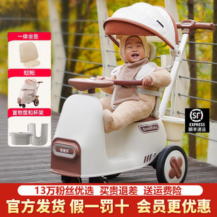 Bebehaha摇摇乐婴儿摇摇车推车二合一儿童手推车遛娃神器摇依摇车