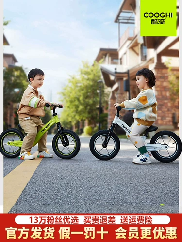 Крутая детская балансир S1 S2 без педалей для мальчиков и девочек, детские горки 2-3-6 лет, детские горки начального уровня S3