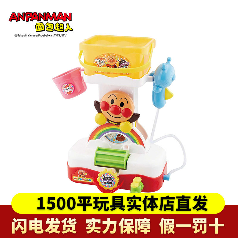日本进口面包超人儿童豪华花洒房宝宝浴室洗澡戏水玩具水车屋套装,玩具/童车/益智/积木/模型,戏水/玩沙玩具,淘宝优惠券,粉丝福利购,淘宝优惠卷