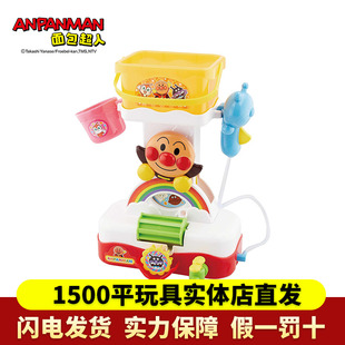 日本进口面包超人儿童豪华花洒房宝宝浴室洗澡戏水玩具水车屋套装