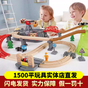 Hape木制火车轨道积木小镇运输收纳套装男孩女孩宝宝益智玩具礼物