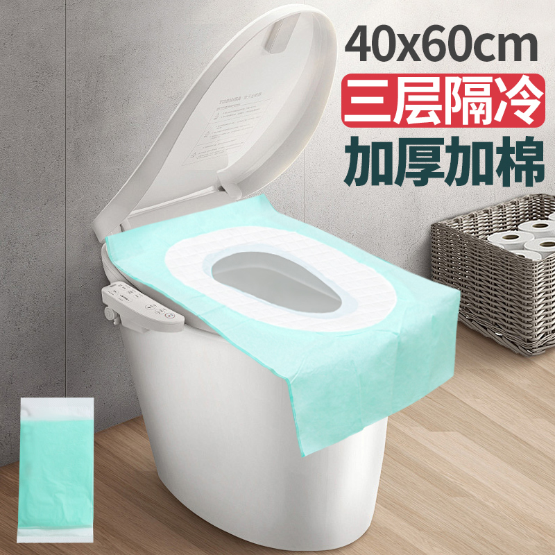 雅丽致一次性加厚马桶垫干净卫生