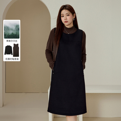 纤莉秀大码女装百搭打底针织衫遮肉直筒无袖连衣裙套装胖mm冬新款