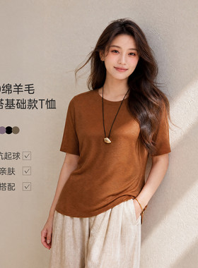 【黑标100绵羊毛】宽松透气基础款T恤纤莉秀大码女装胖mm夏季新款