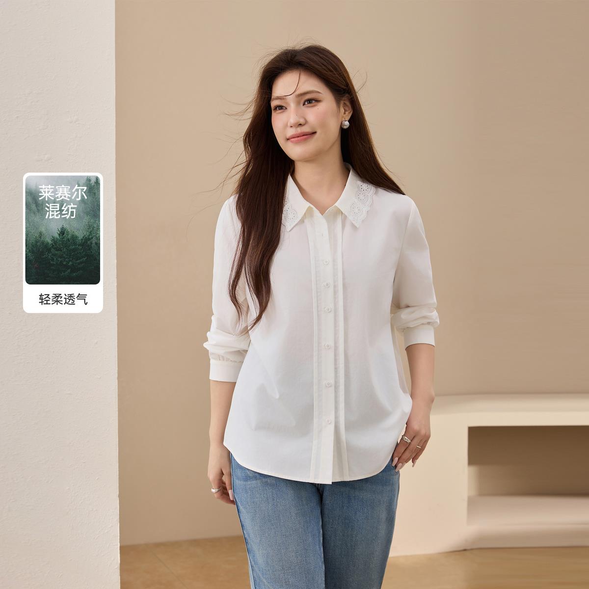 【花笺】流光风蕾丝花边翻领衬衫纤莉秀大码女装胖mm2025秋装新款
