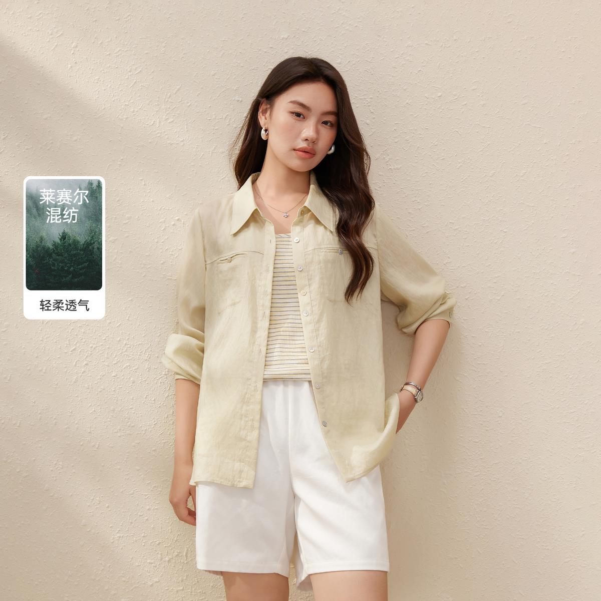 【简约慵懒开叉莱赛尔轻盈衬衫】纤莉秀大码女装胖mm2025夏装新款