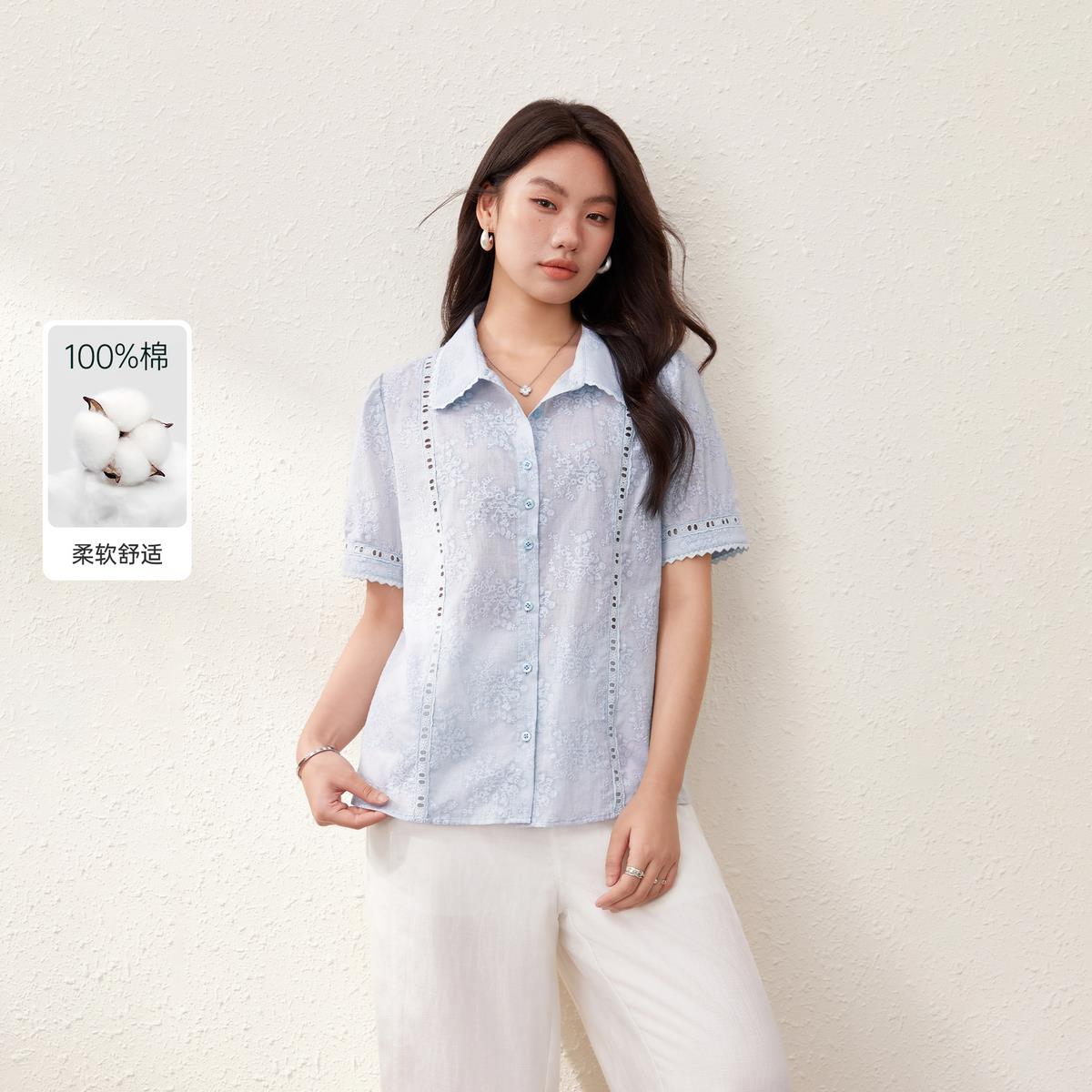 【法式温柔别致花纹翻领纯棉衬衫】纤莉秀大码女装胖mm2025夏新款