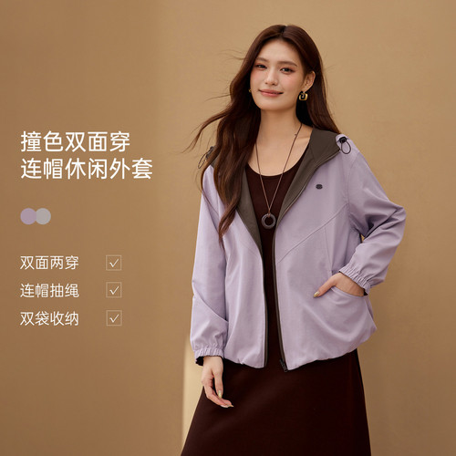 【运动夹克外套】纤莉秀大码女装双面穿连帽短款风衣胖mm秋季新款