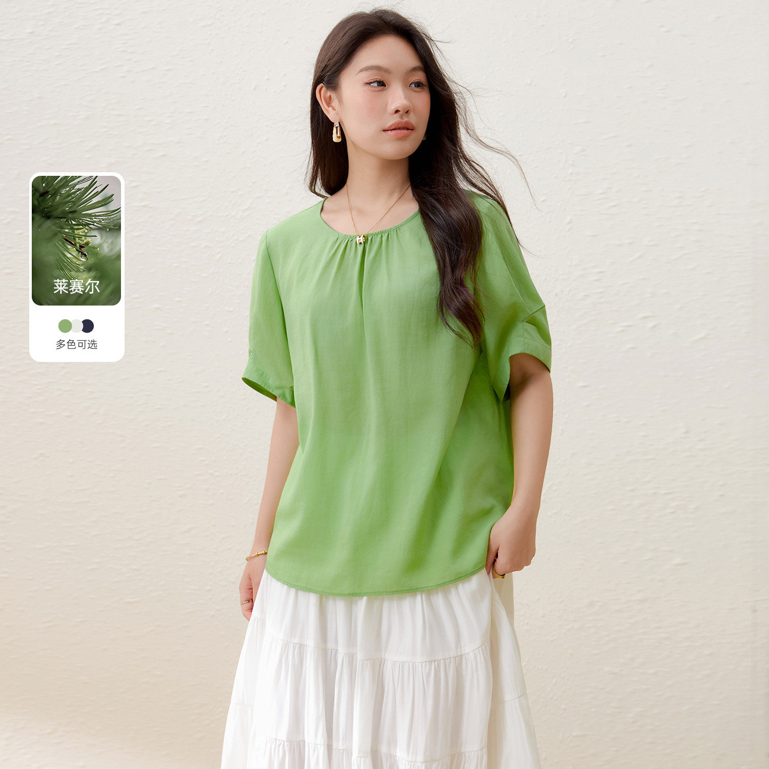 【背部纽扣设计衬衫】纤莉秀大码女装法式慵懒上衣胖mm2026夏新款