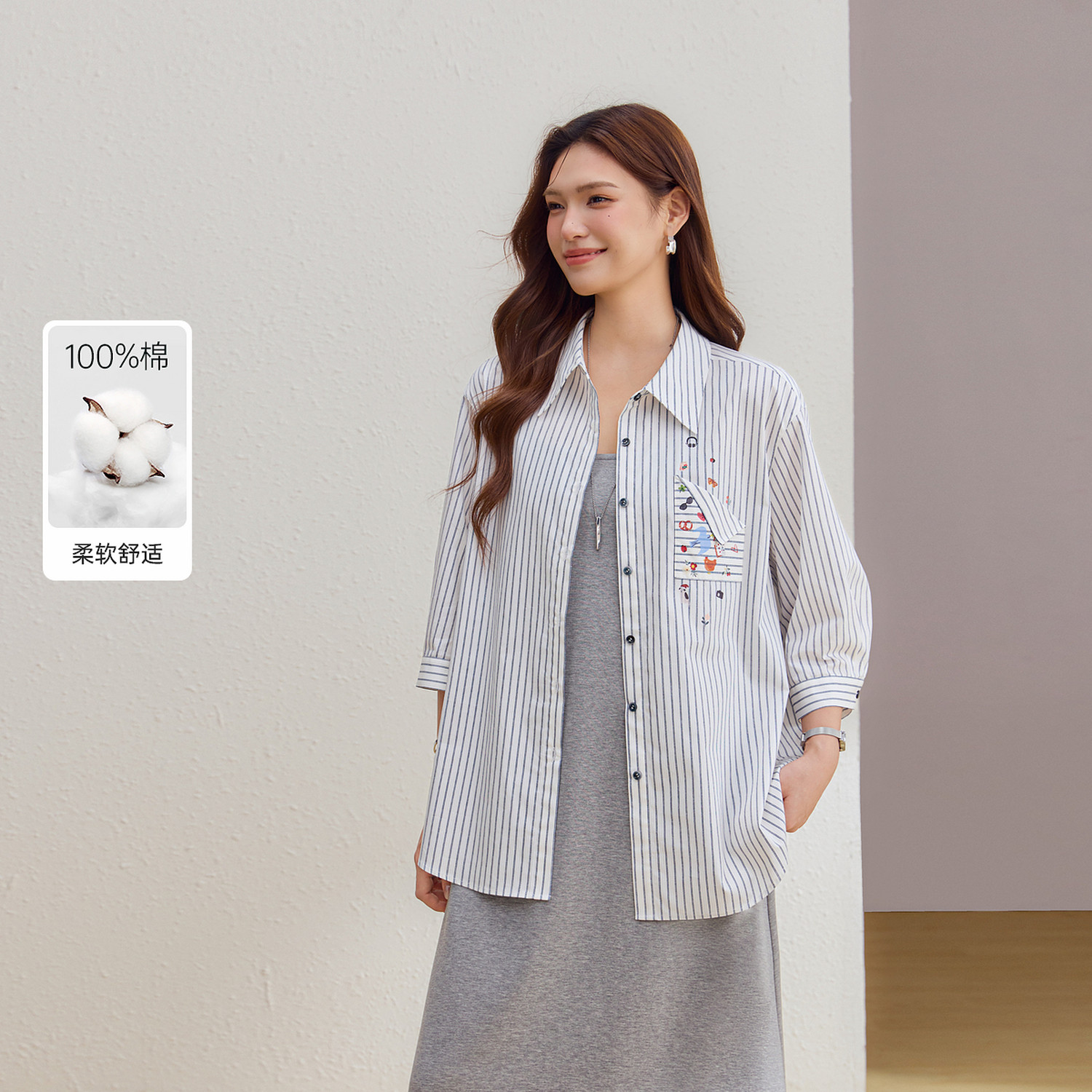【100棉】宽松七分袖竖条纹百搭衬衫纤莉秀大码女装胖mm夏季新款