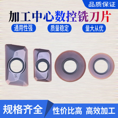 数控铣刀片apmt1604数控刀粒