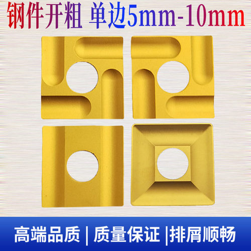 株洲普通机夹刀片价格优惠