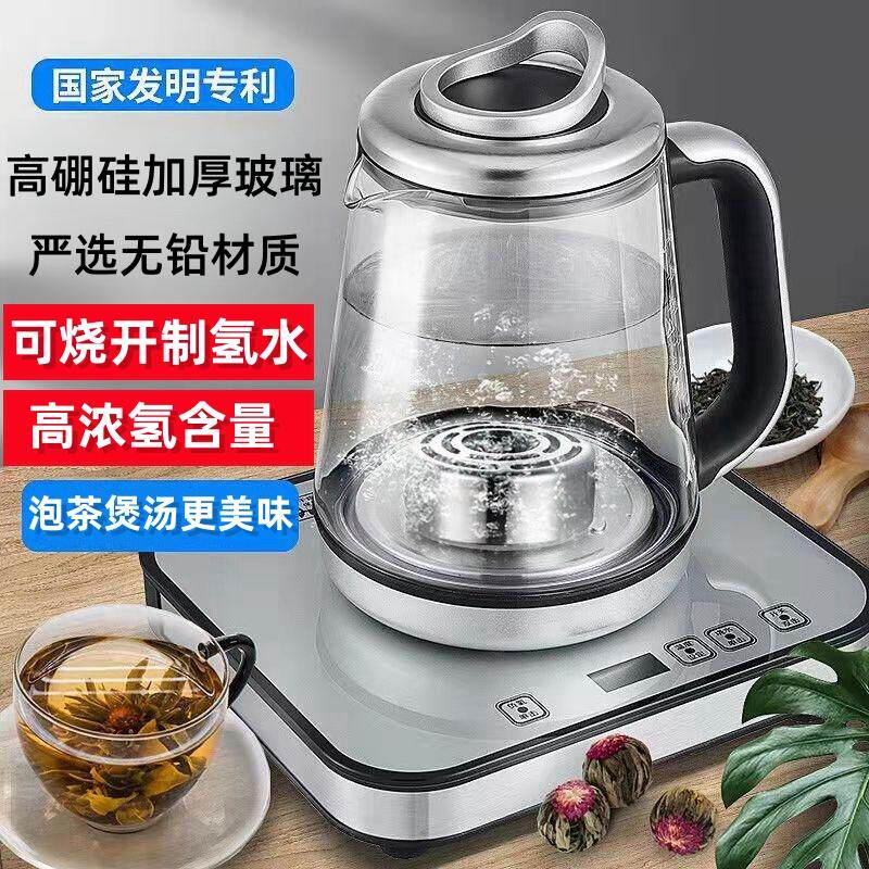 富氢富硒水素机弱碱性小分子水壶