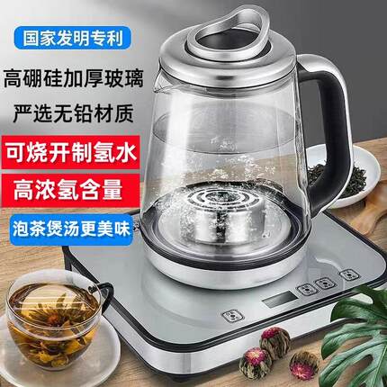 伟宁富氢富硒水素机水素杯富氢水杯负离子电解富氢硒养生礼品水壶