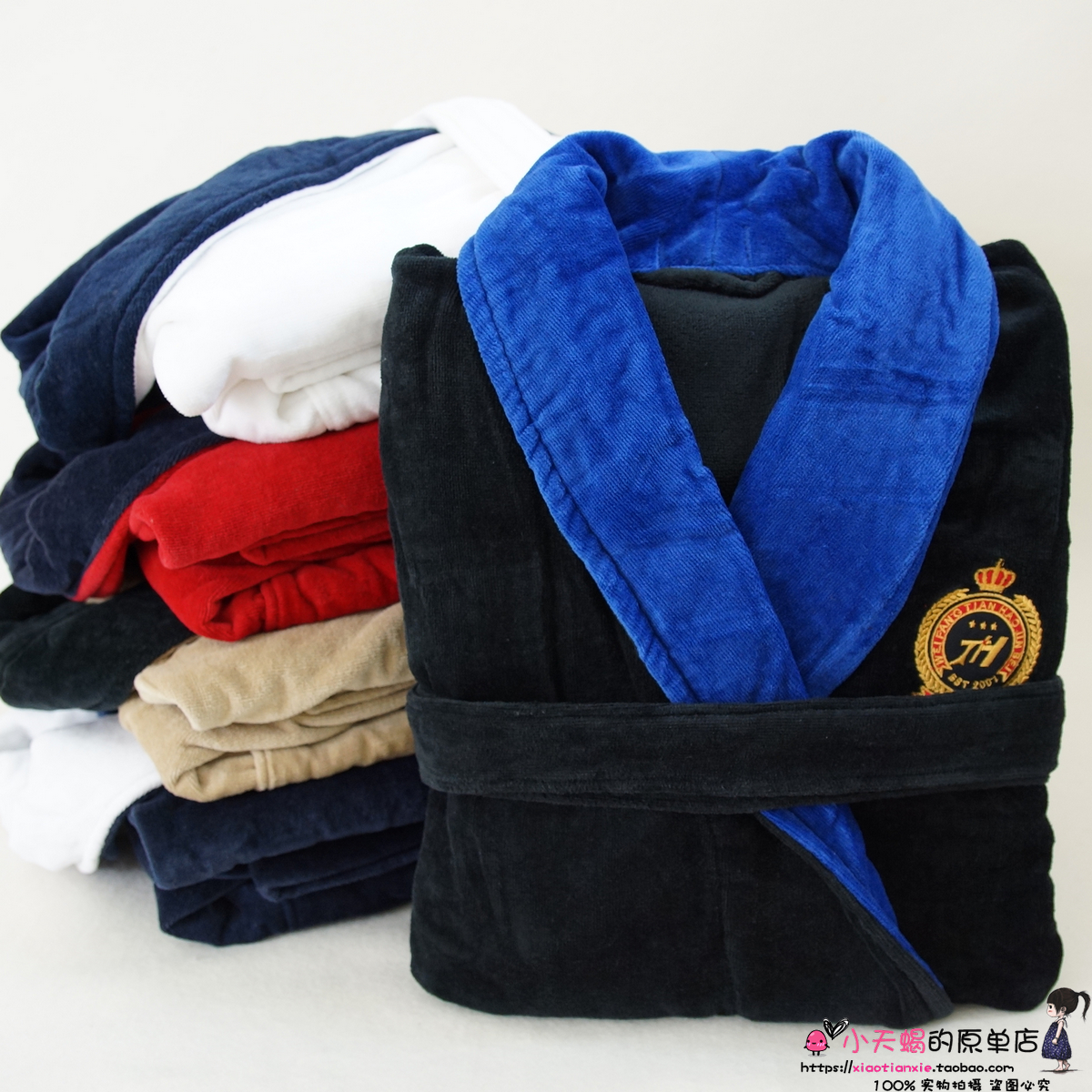 Peignoir - Ref 589909 Image 1